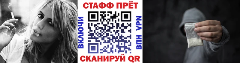 Купить наркотики сайты Сегежа APVP  Каннабис  Меф  МЕТАМФЕТАМИН  ГАШ 