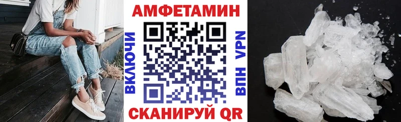 закладки  omg tor  Амфетамин Розовый  Сегежа 