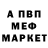 Метадон methadone El Seagullo