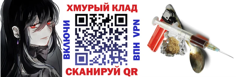 Героин VHQ  даркнет сайт  МЕГА зеркало  Сегежа 