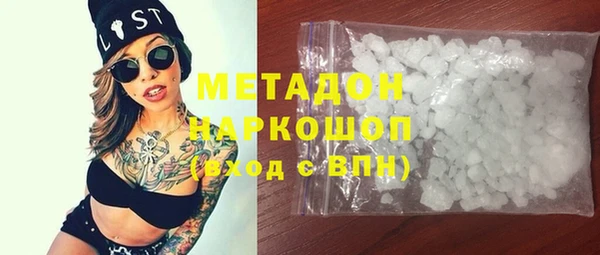 кокаин VHQ Арсеньев