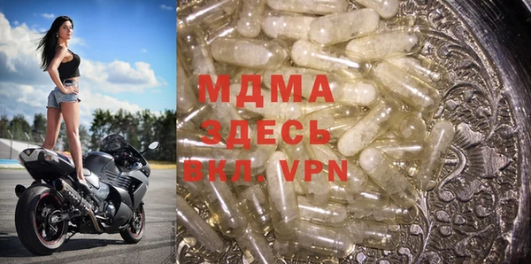 MDMA Premium VHQ Аркадак