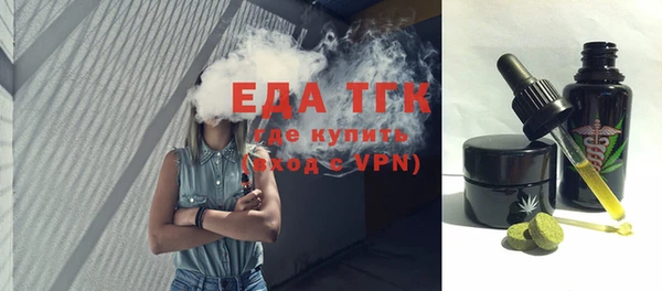 MDMA Premium VHQ Аркадак