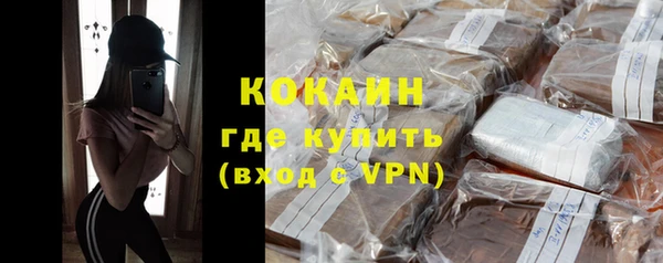 соль курить ск Армянск
