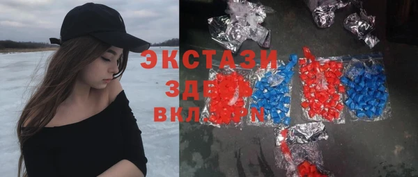 MDMA Premium VHQ Аркадак