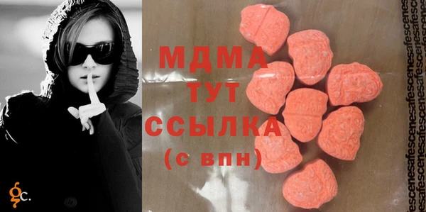 кокаин VHQ Арсеньев