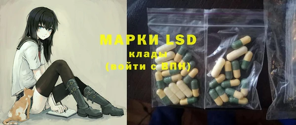 MDMA Premium VHQ Аркадак
