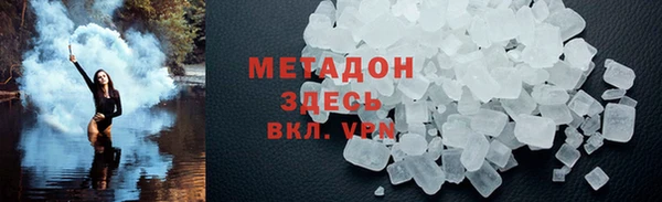 кокаин VHQ Арсеньев