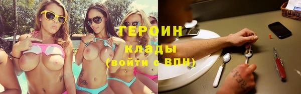 соль курить ск Армянск