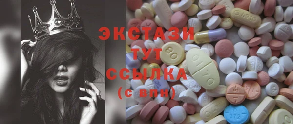 соль курить ск Армянск