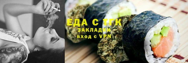 MDMA Premium VHQ Аркадак