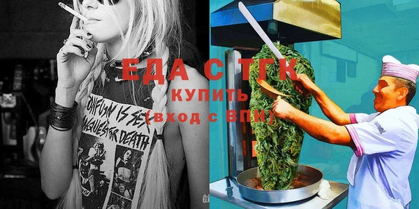 соль курить ск Армянск
