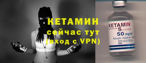 соль курить ск Армянск