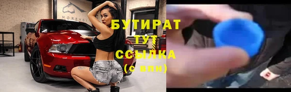 кокаин VHQ Арсеньев