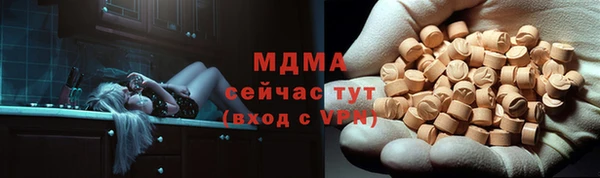 кокаин VHQ Арсеньев