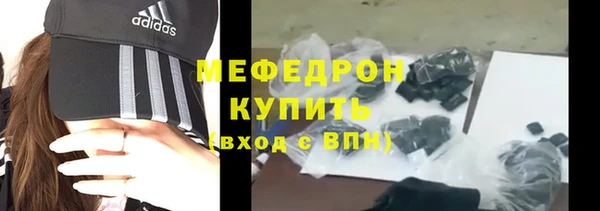 соль курить ск Армянск