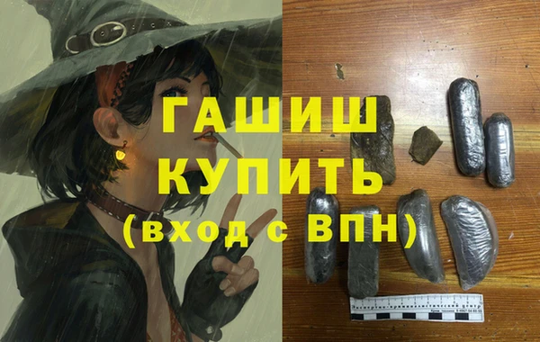 кокаин VHQ Арсеньев
