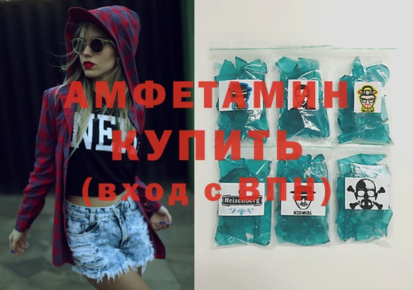 соль курить ск Армянск