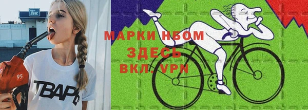 MDMA Premium VHQ Аркадак
