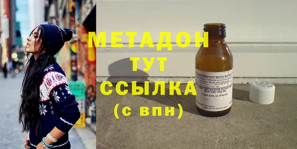 MDMA Premium VHQ Аркадак