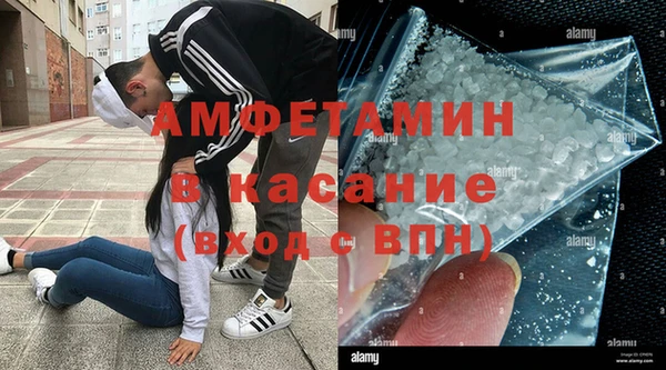 MDMA Premium VHQ Аркадак