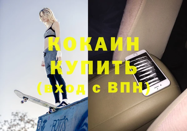 MDMA Premium VHQ Аркадак