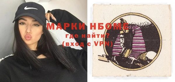 соль курить ск Армянск