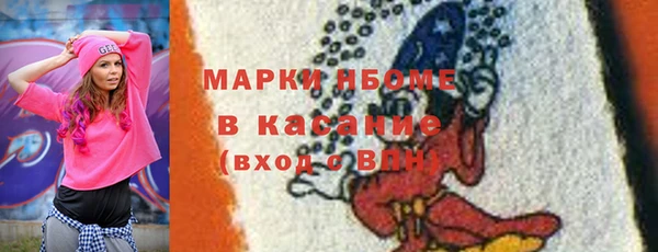 кокаин VHQ Арсеньев