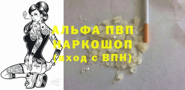 соль курить ск Армянск