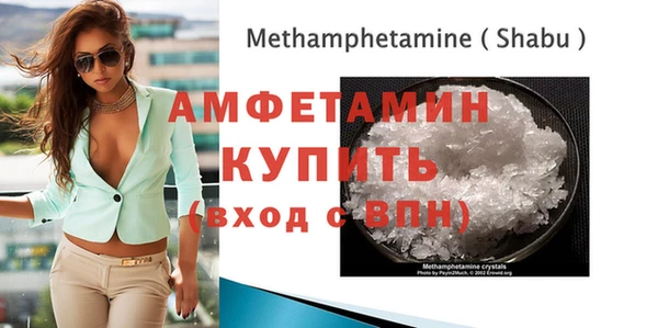 MDMA Premium VHQ Аркадак