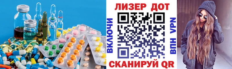 LSD-25 экстази ecstasy  Сегежа 