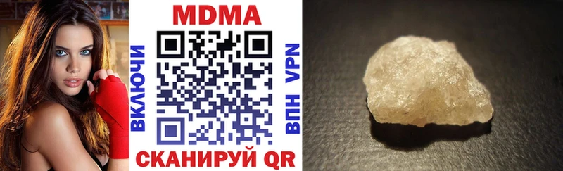 закладки  Сегежа  MDMA кристаллы 