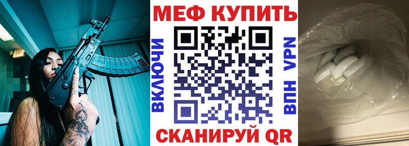Мефедрон mephedrone  Сегежа 