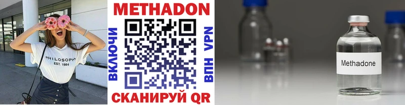 ссылка на мегу как войти  Сегежа  МЕТАДОН methadone 