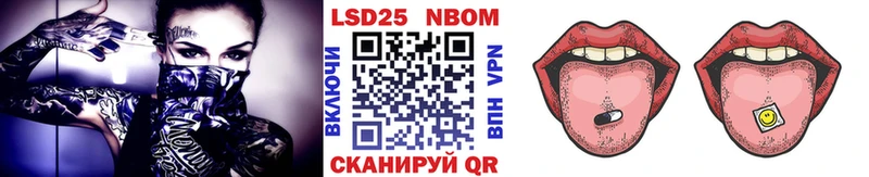 где купить наркоту  mega ССЫЛКА  Марки 25I-NBOMe 1,5мг  Сегежа 