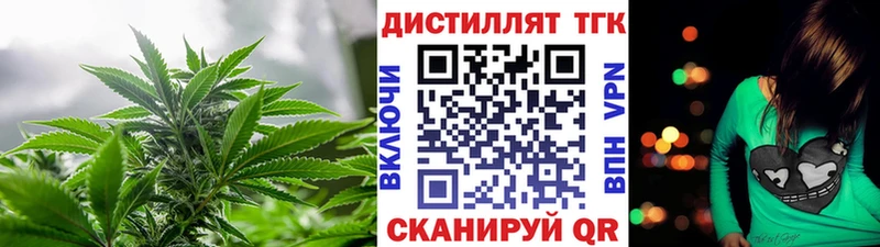 ТГК вейп с тгк  Сегежа 